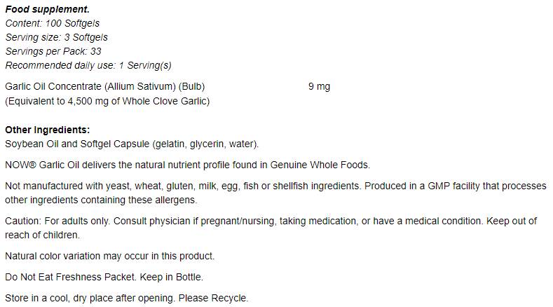 Garlic Oil 1500 mg - 100 Гел капсули - Feel You