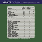 Муракол – Gentle Up Биволска Коластра Хранителна Добавка – 60 Капсули – Капсули 60 Бр. - Feel You
