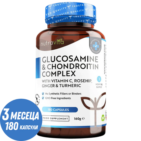 Glucosamine Chondroitin /180 капсули, 90 дни/ with Turmeric, Ginger & Vitamin C Nutravita - Feel You