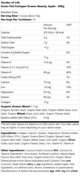 Grass Fed Collagen Greens Beauty - 266 грама - Feel You