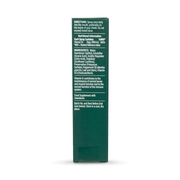 HB Витамин D3 Спрей 15ml, Holland & Barrett - Feel You