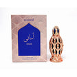 Hamidi - Amani Perfumed Oil - 20ml - Feel You