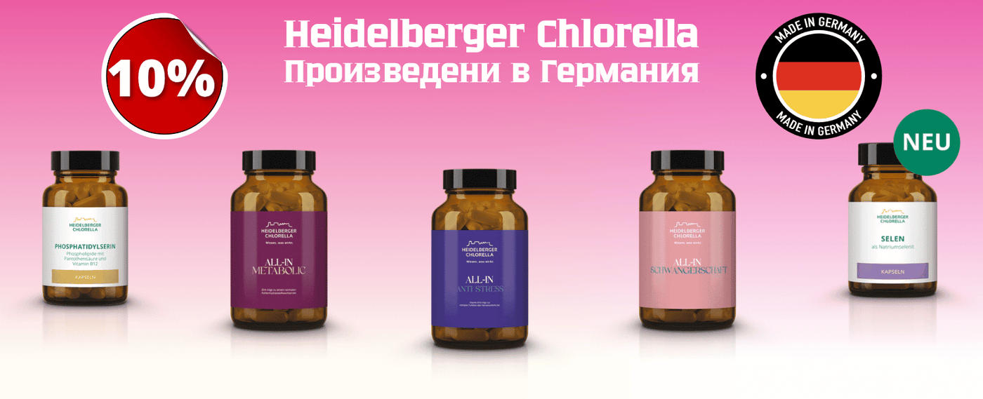 Heidelberger_Chlorella