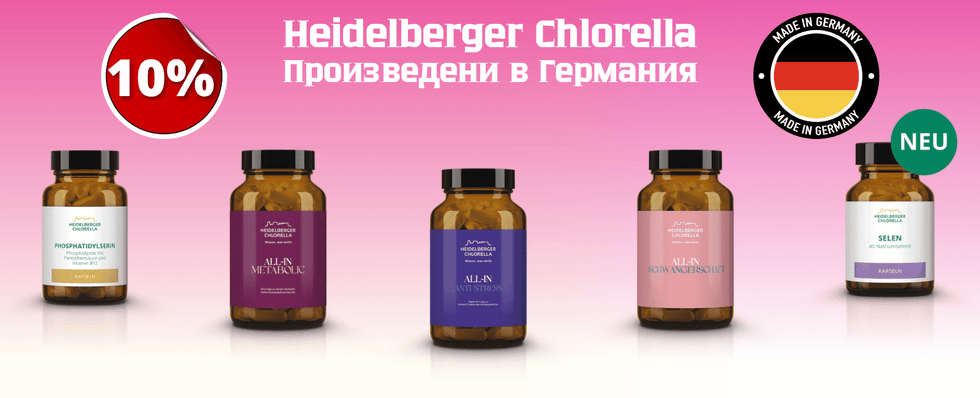 Heidelberger_Chlorella