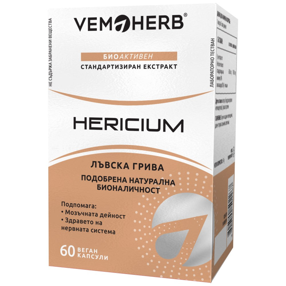 Hericium 650 mg | Lion's Mane - 60 капсули - Feel You