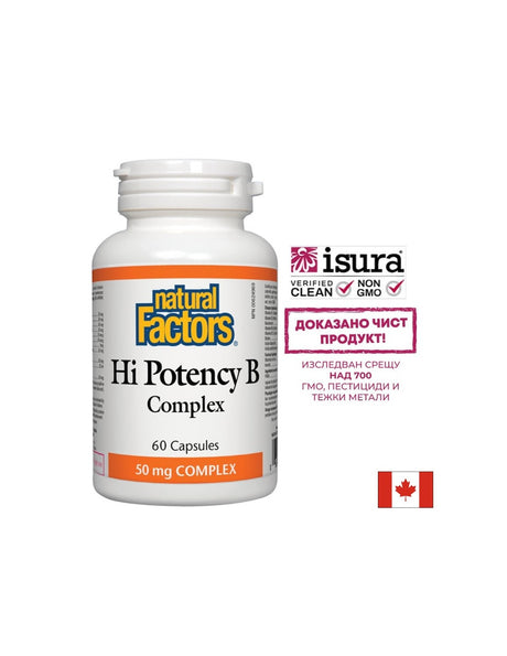 Hi Potency В Complex/ Hi Potency В комплекс х 60 капсули Natural Factors - Feel You
