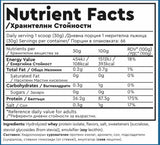 Hydro ISOPRO | 100% Hydrolyzed Isolate - 2000 грама - Feel You