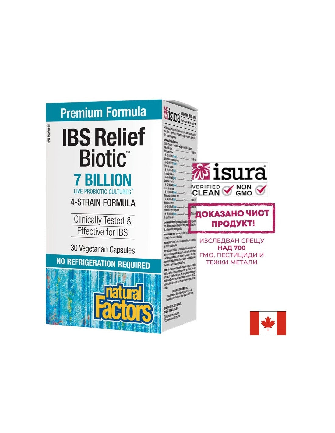 IBS Relief Biotic™ / Мултипробиотик 4 щама, 7 млрд. активни пробиотици x 30  капсули Natural Factors - Feel You