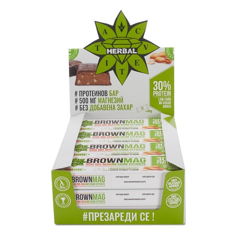 BrownMag - Magnesium Enriched Protein Bars - Peanut - 12 x 60 грама - Feel You