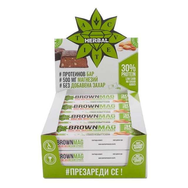 BrownMag - Magnesium Enriched Protein Bars - Peanut - 12 x 60 грама - Feel You