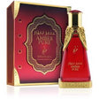 Khadlaj - Amber Pure Perfumed Oil - 20ml - Feel You