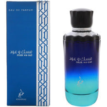 Khadlaj - Musk Wa Oud EDP - 100ml - Feel You