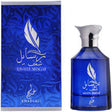 Khadlaj - Rasayel Shagaf Perfumed Oil - 20ml - Feel You