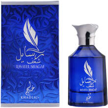 Khadlaj - Rasayel Shagaf Perfumed Oil - 20ml - Feel You