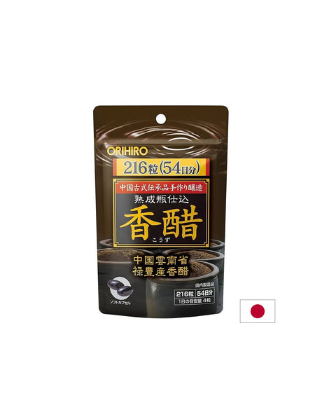 Kozu Black Vinegar / Козу  (ферментирал черен оцет от ориз), 216 капсули - Feel You