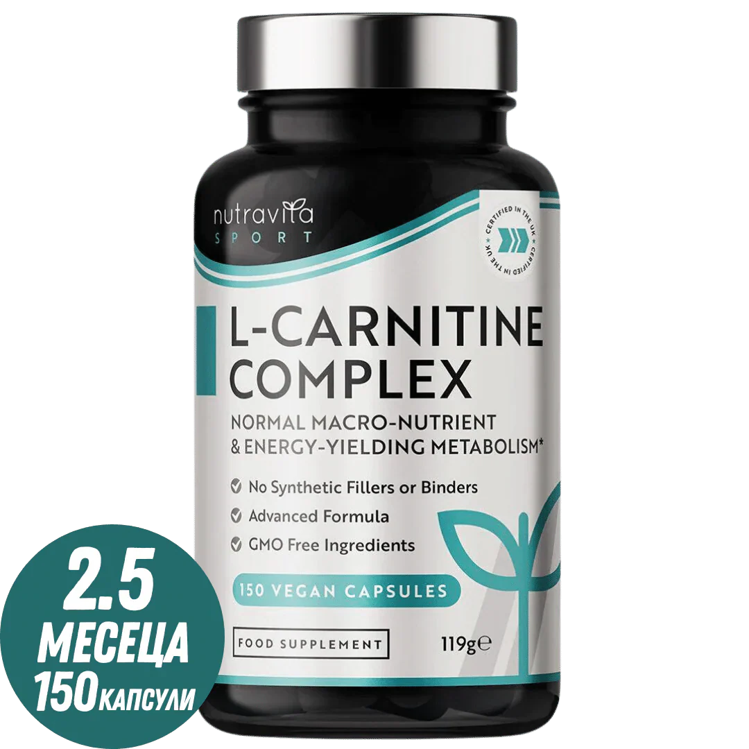 L-Carnitine /L-Tartrate/ Complex /150 капсули, 75 дози/ Nutravita - Feel You