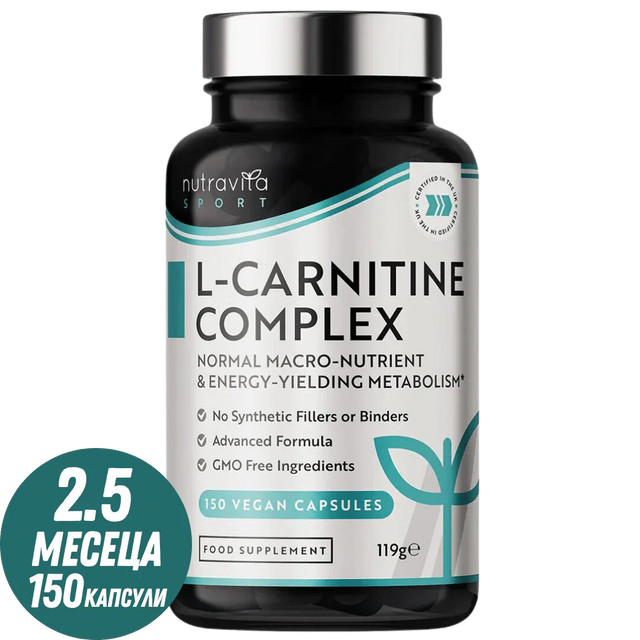 L-Carnitine /L-Tartrate/ Complex /150 капсули, 75 дози/ Nutravita - Feel You