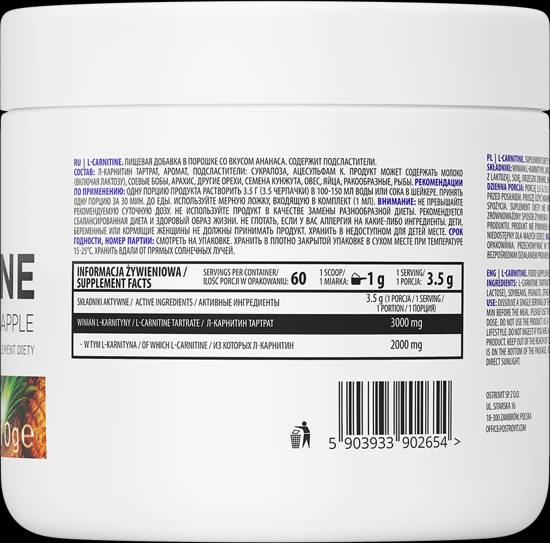 L-Carnitine Tartrate Powder / Flavored 210 грама - Feel You