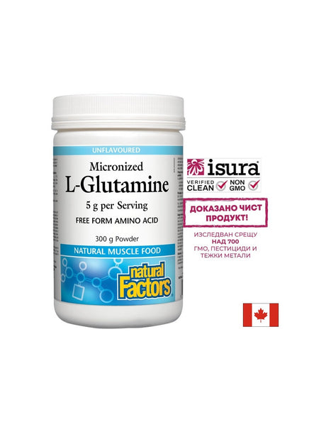 L-Glutamine Micronized/ Л-Глутамин (микронизиран) х 300 g / 60 дози Natural Factors - Feel You