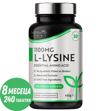 L-Lysine 1100mg 240 Vegan Tablets - Feel You