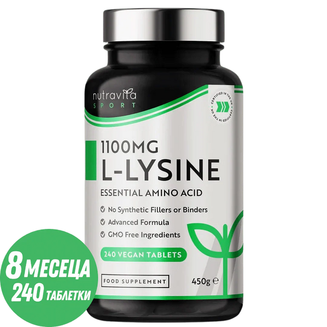 L-Lysine 1100mg 240 Vegan Tablets - Feel You
