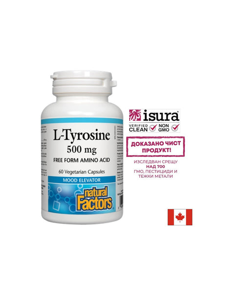 L-Tyrosine/ Л-Тирозин 500 mg х 60 капсули Natural Factors - Feel You