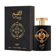Lattafa Perfumes - Al Qiam Gold EDP - 100ml - Feel You