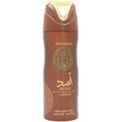 Lattafa Perfumes - Asad Bourbon Deospray - 200ml - Feel You