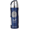 Lattafa Perfumes - Asad Zanzibar Deospray - 200ml - Feel You