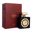 Lattafa Perfumes - Nebras EDP - 100ml - Feel You