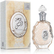Lattafa Perfumes - Rouat Al Musk EDP - 100ml - Feel You