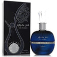 Lattafa Perfumes - Ser Hubbee EDP - 100ml - Feel You