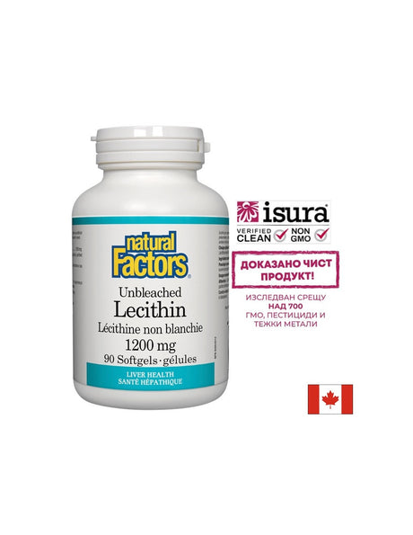 Лецитин неизбелен - Lecithin 1200 mg, 90 софтгел капсули Natural Factors - Feel You