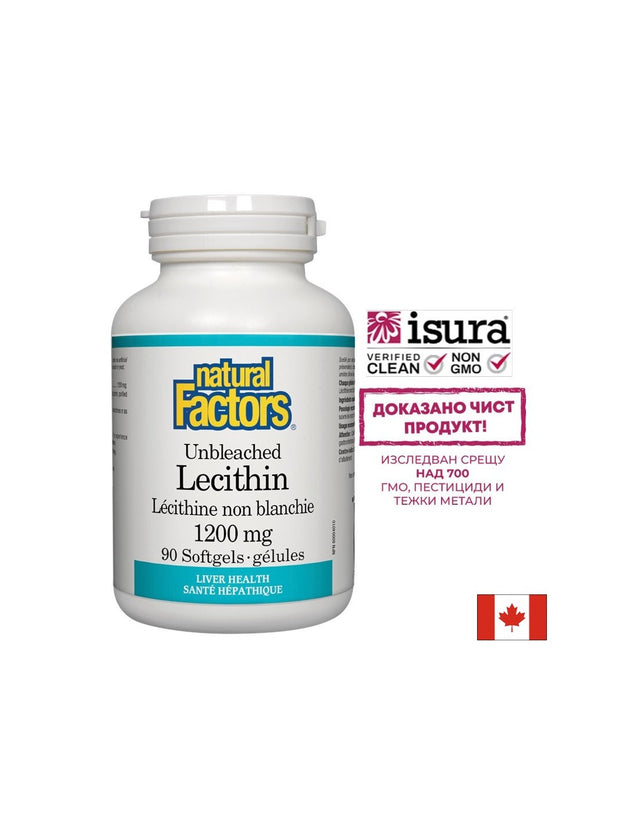 Лецитин неизбелен - Lecithin 1200 mg, 90 софтгел капсули Natural Factors - Feel You