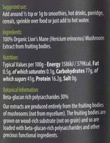 Lion's Mane Extract Organic Powder - 50 грама - Feel You