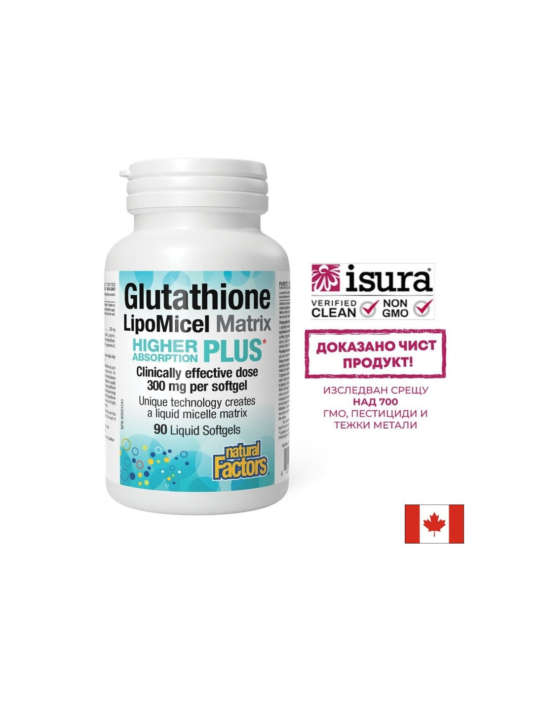 Антиоксидант - Глутатион LipoMicel Matrix, 300 mg x 90 софтгел капсули Natural Factors - Feel You