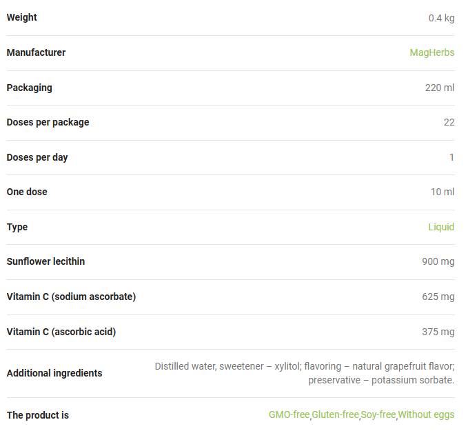 Liposomal Liquid Vitamin C 1000 mg [220 мл, 22 Дози] - Feel You