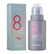 MASIL 8 Seconds Salon Hair Mask 50 ml - Feel You