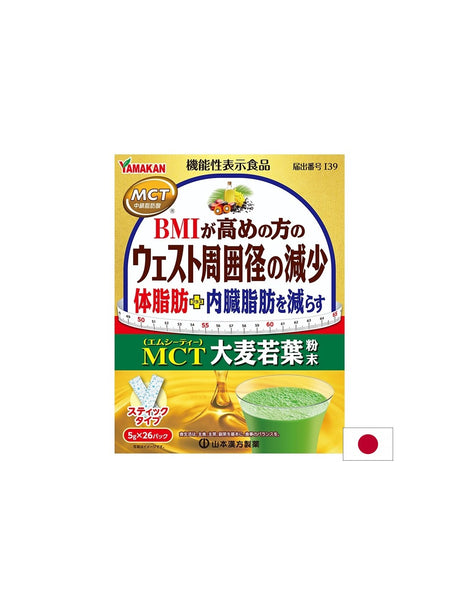 MCT (масло от кокос) 1600 mg + Ечемичена трева 1600 mg – Енергия и контрол на теглото, 26 сашета - Feel You