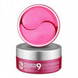 MEDI-PEEL Hyaluron Rose Peptide 9 Ampoule Eye Patch 60 pcs - Feel You
