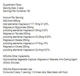 MGUltra | 4 Types of Magnesium Matrix - 120 капсули - Feel You