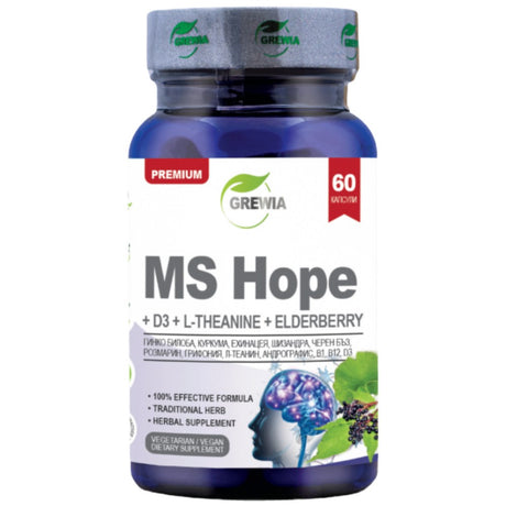 MS Hope | with D3, L-Theanine & Elderberry - 60 капсули - Feel You