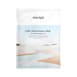 Ma:nyo - Galac Niacin Essence Mask, 30g - Feel You
