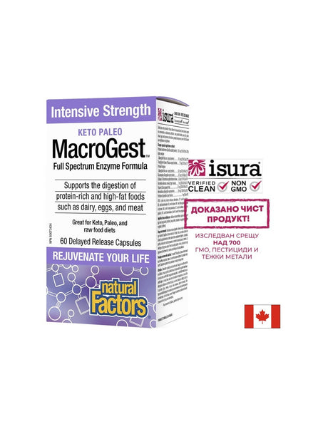 MacroGest™ Keto Paleo - Храносмилателни ензими x 60 капсули с удължено освобождаване Natural Factors - Feel You