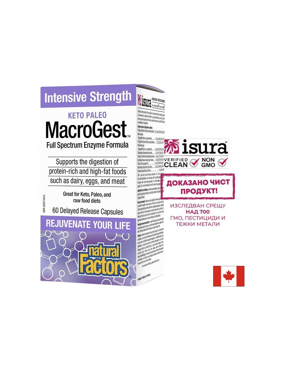 MacroGest™ Keto Paleo - Храносмилателни ензими x 60 капсули с удължено освобождаване Natural Factors - Feel You