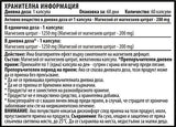 Magnesium Citrate 200 mg - 60 капсули - Feel You