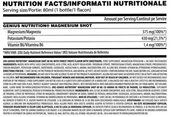 Magnesium Shot 375 mg - 12 x 80 мл - Feel You