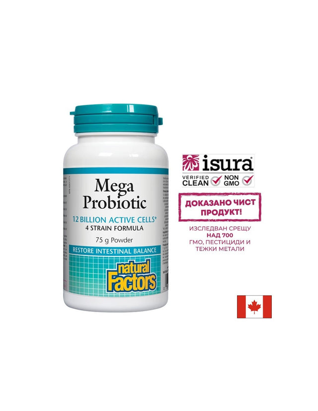 Mega Probiotic/ Мега пробиотик 4 щама, 12 млрд. активни пробиотици 75 g пудра х 75 дози Natural Factors - Feel You