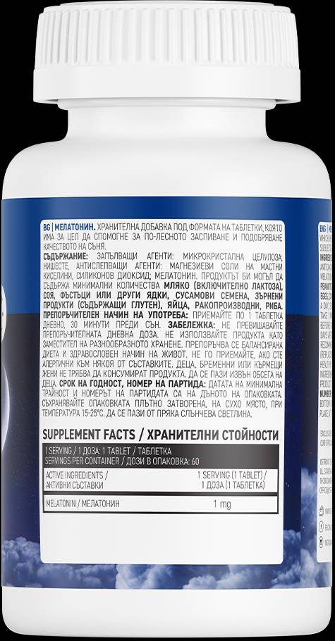 Melatonin 1 mg - 60 Таблетки - Feel You