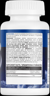 Melatonin 1 mg - 60 Таблетки - Feel You